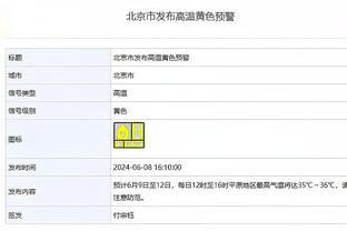 雷竞技raybet苹果截图4